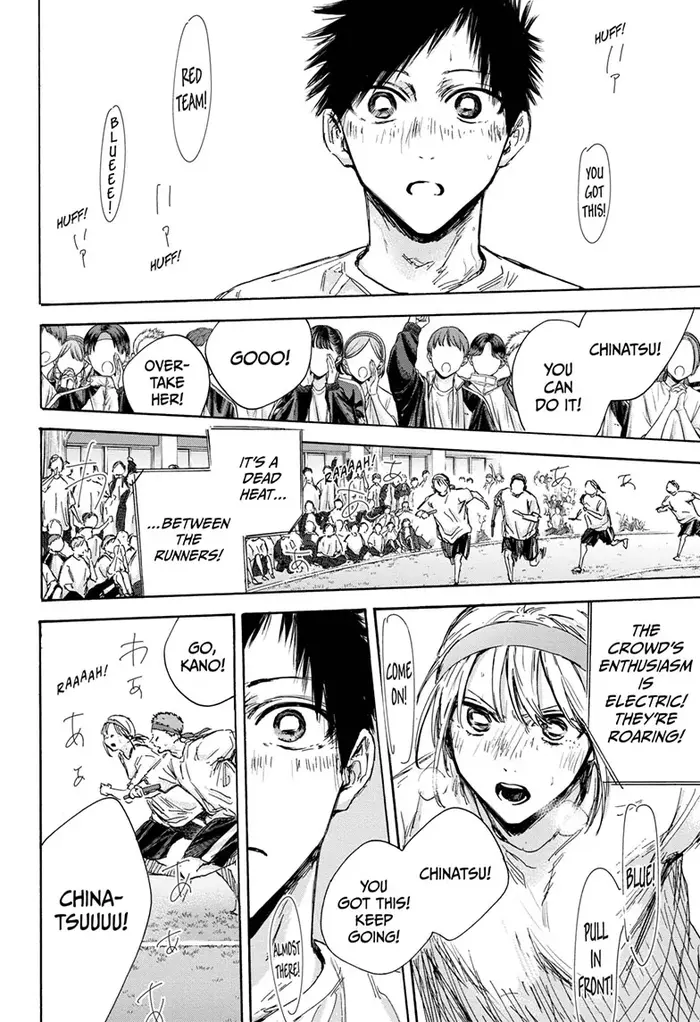 Blue Box Chapter 126 image 19_optimized